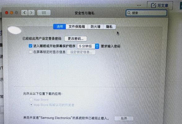 三星开门冰箱显示E5故障的解决方法（如何应对三星开门冰箱显示E5故障）