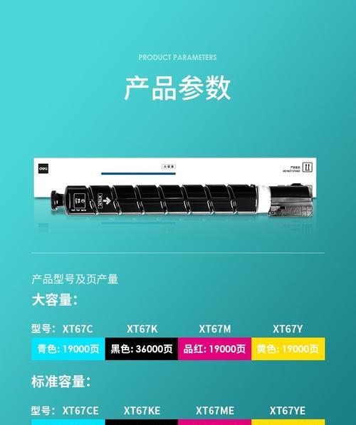 复印机烧鼓的原因及解决方法（探究复印机烧鼓的原因及有效预防措施）