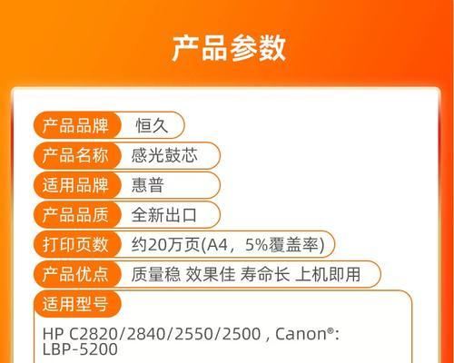 复印机烧鼓的原因及解决方法（探究复印机烧鼓的原因及有效预防措施）