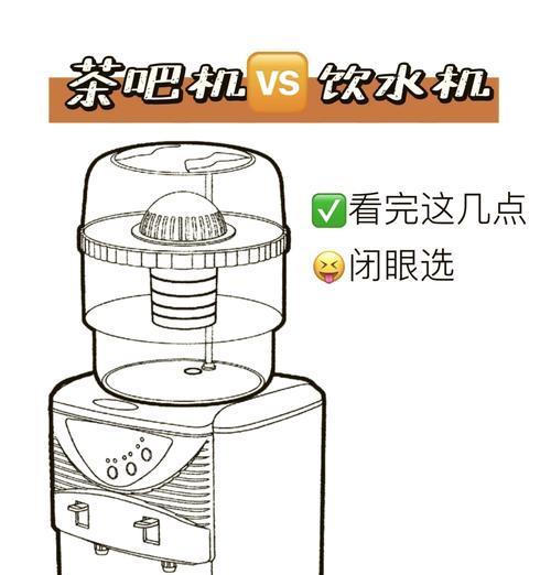 饮水机自带消毒方法的实用指南（保障您的饮水安全，全面了解饮水机自带消毒方法）