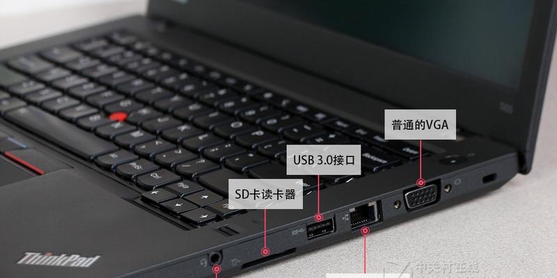 笔记本电脑插头故障的原因及解决方法（深入剖析笔记本电脑插头故障，帮助你解决困扰）