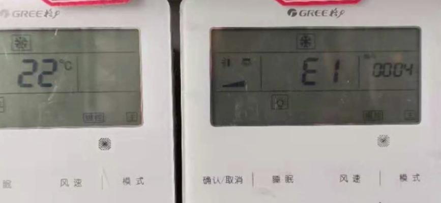 投影仪倒影修复技巧（解决投影仪倒影问题的有效方法）