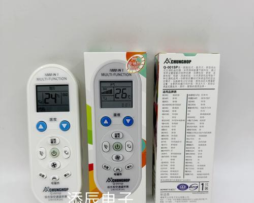 投影仪倒影修复技巧（解决投影仪倒影问题的有效方法）