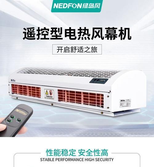 风幕机电机发热原因及解决方法（探究风幕机电机发热的原因，提供有效解决方案）