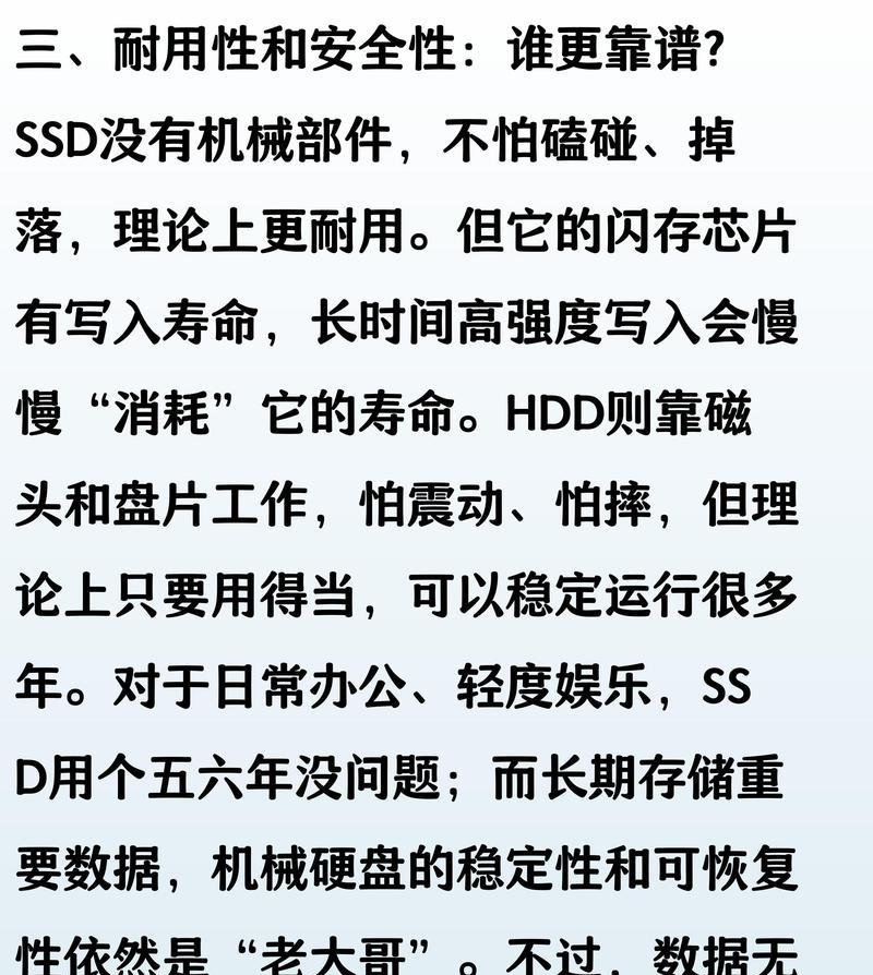电脑常遇蓝屏问题的修复方法（解决电脑蓝屏的有效措施及技巧）