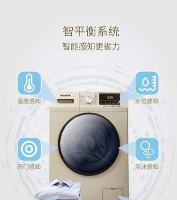 美菱洗衣机命名代码的重要性（为洗衣机起名的艺术及其影响力）