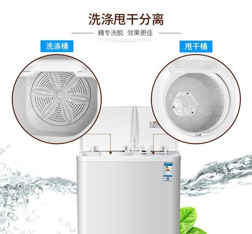 美菱洗衣机命名代码的重要性（为洗衣机起名的艺术及其影响力）