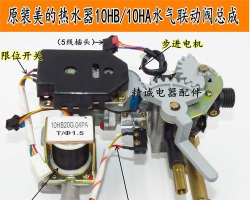 热水器电机不动了，应该如何处理？（解决热水器电机故障的有效方法）