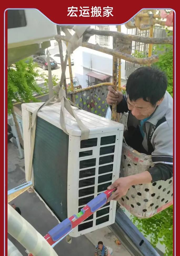 移动空调使用注意事项（保护自己，正确使用移动空调）