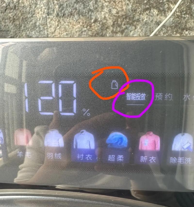 解决海尔热水器故障的自动清洗方法（提高海尔热水器维修效率的关键技巧）