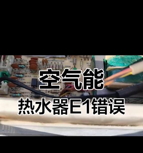 解决海尔热水器故障的自动清洗方法（提高海尔热水器维修效率的关键技巧）