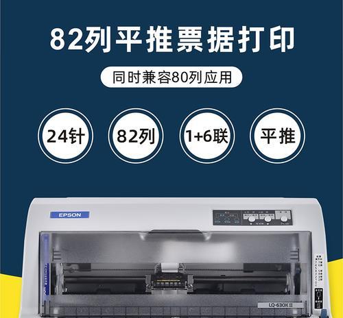 解决衡力打印机CT735K故障的方法（如何应对衡力打印机CT735K的常见问题）