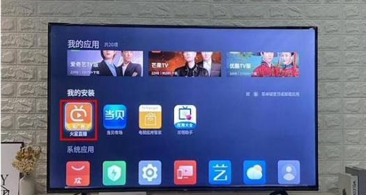彩色电视机不亮了怎么办？（15个实用方法帮你解决彩色电视机不亮的问题）
