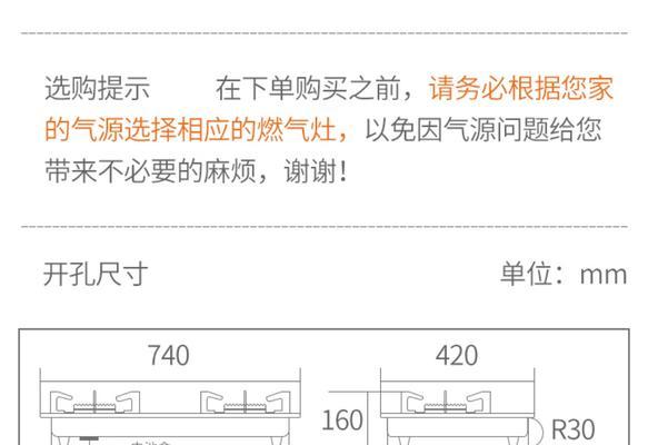 维修燃气灶双灶价格表——为您节省维修费用（找对价格，让您省心省力）