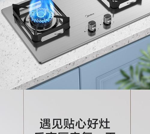 维修燃气灶双灶价格表——为您节省维修费用（找对价格，让您省心省力）