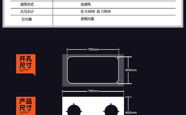 维修燃气灶双灶价格表——为您节省维修费用（找对价格，让您省心省力）