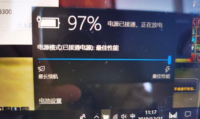 如何处理废弃笔记本电脑？（科学环保地处理你的废旧笔记本电脑）