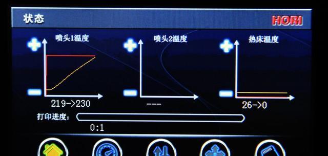 弘瑞3D打印机故障分析与解决（排查故障原因、处理方法及维护建议）