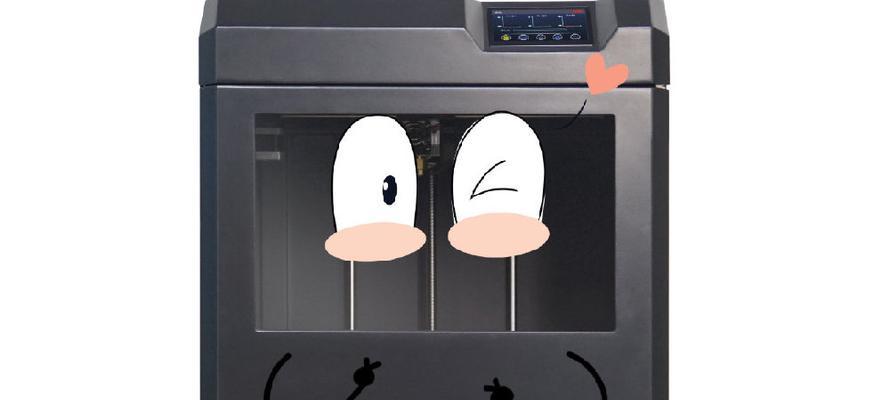 弘瑞3D打印机故障分析与解决（排查故障原因、处理方法及维护建议）