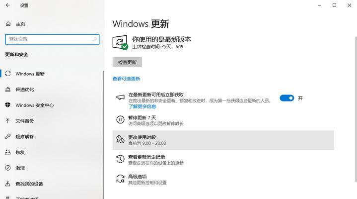 电脑速度慢的问题及解决方法（如何优化电脑性能，提升速度？）