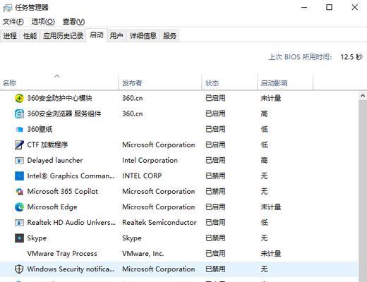 电脑速度慢的问题及解决方法（如何优化电脑性能，提升速度？）