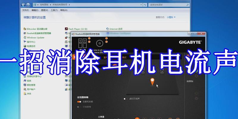 笔记本电脑声卡修复指南（解决笔记本电脑声卡问题的最佳方法）