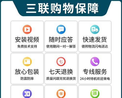 探索C7780复印机故障原因及解决方法（C7780复印机故障分析与维修指南）