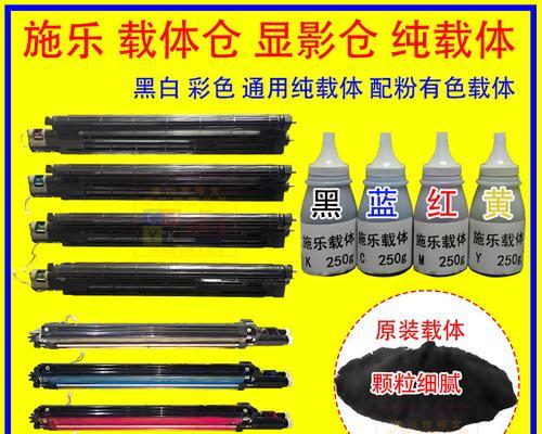 探索C7780复印机故障原因及解决方法（C7780复印机故障分析与维修指南）