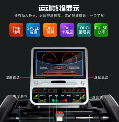 跑步机皮带正确安装方法（轻松安装跑步机皮带，让运动更加稳定流畅）