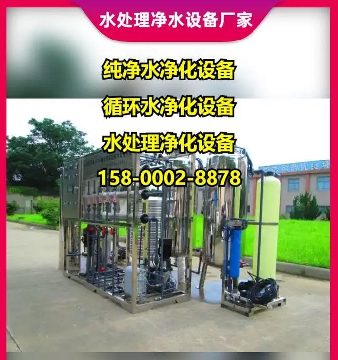 解决净水器净化效果差的问题（全面提升家用净水器的水质净化效果）
