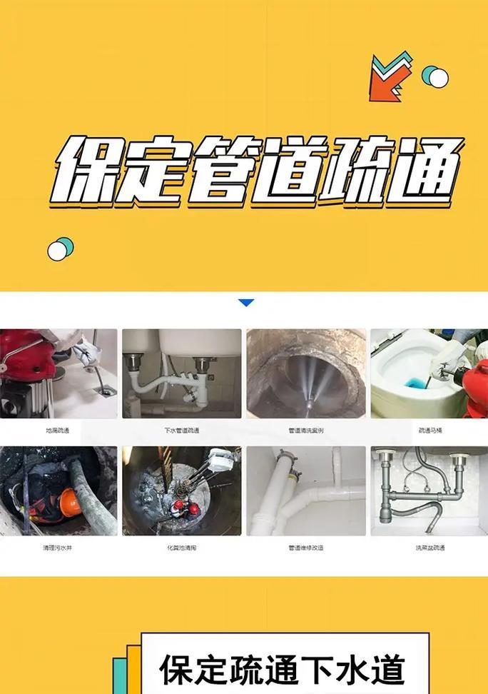 自己疏通海尔马桶堵了的窍门（轻松解决马桶堵塞的方法）