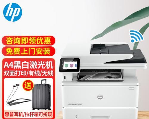 解决A4打印机故障的方法（简单操作搞定A4打印机故障）
