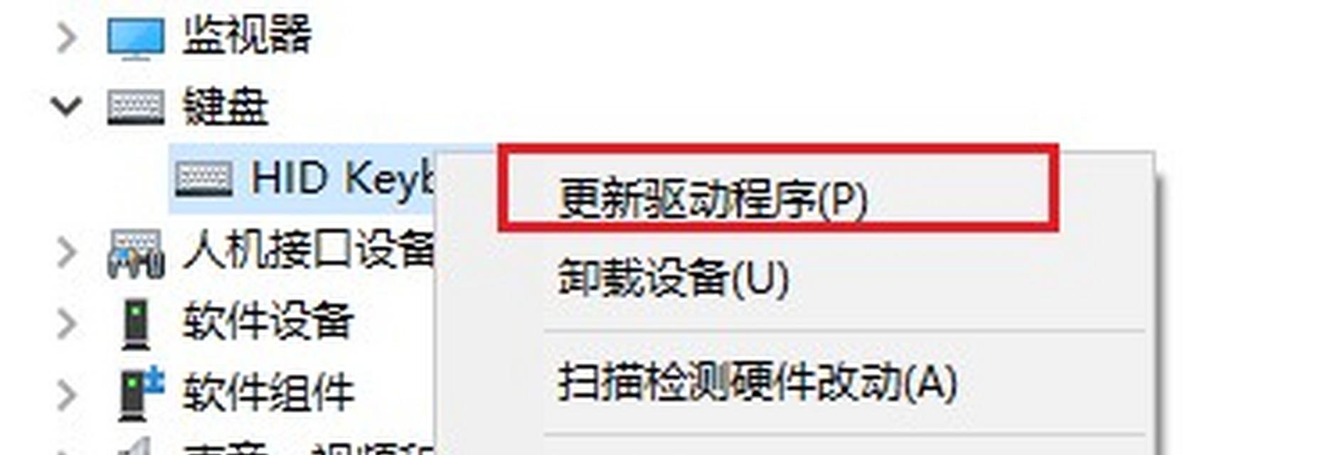 解决笔记本电脑相机被锁问题的有效方法（快速解决笔记本电脑相机无法使用的困扰）
