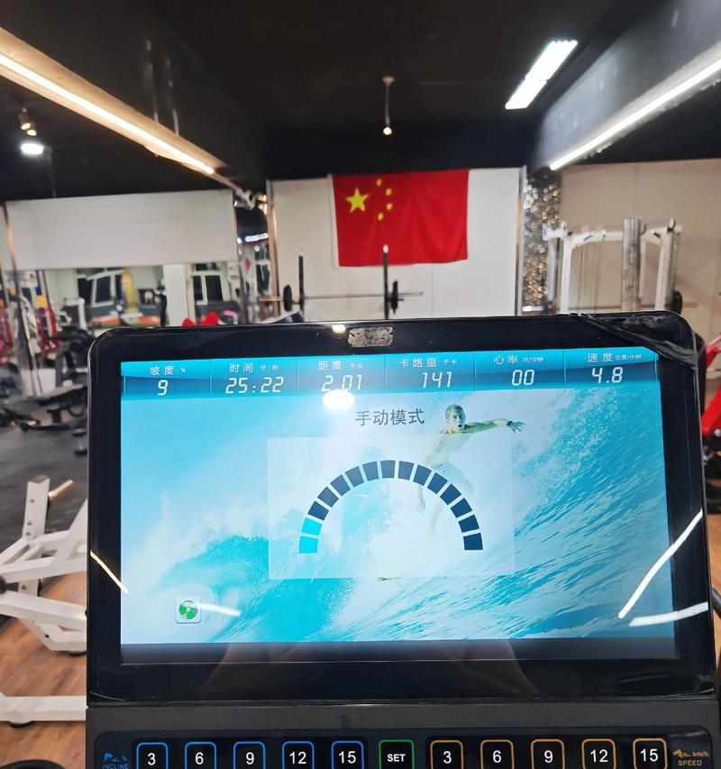 跑步机走路无力如何解决（掌握正确的姿势和调整运动强度，让你的跑步机走路更有力量）
