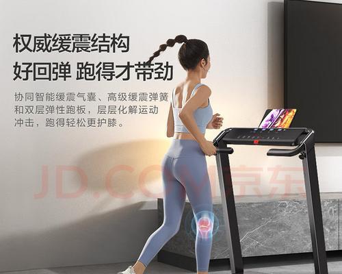 跑步机走路无力如何解决（掌握正确的姿势和调整运动强度，让你的跑步机走路更有力量）