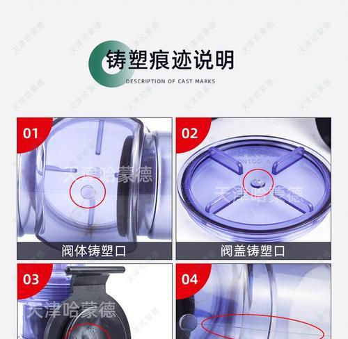 马桶下水反水阀的拆卸与维修方法（掌握正确的拆卸技巧，解决马桶反水问题）