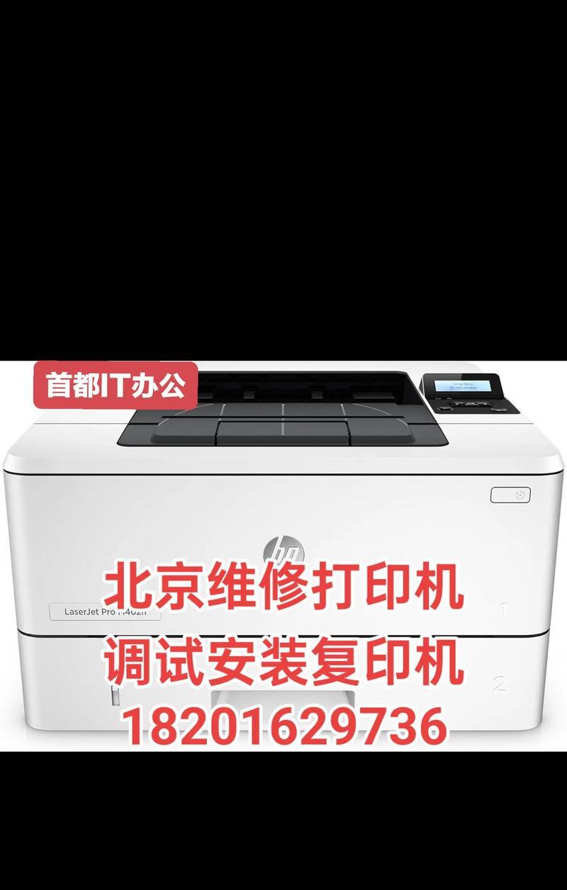 打印机自动复印设置方法（简单设置，快速复印，提高效率）