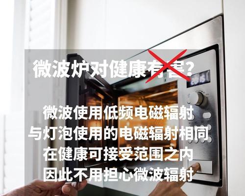 微波炉按键失灵的解决方法（如何应对微波炉按键无法使用的问题）