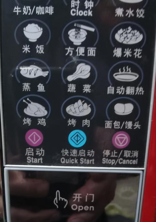 微波炉按键失灵的解决方法（如何应对微波炉按键无法使用的问题）
