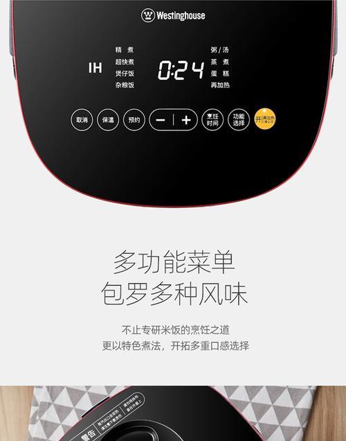 解析飞利浦电磁炉常见错误代码及解决方法（故障代码E1）