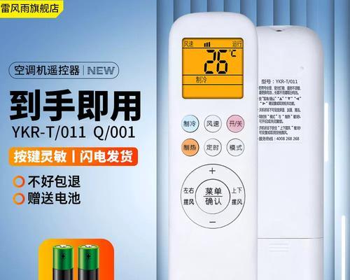 如何处理投影仪镜头出现绿点问题？（解决投影仪镜头绿点困扰的实用方法）