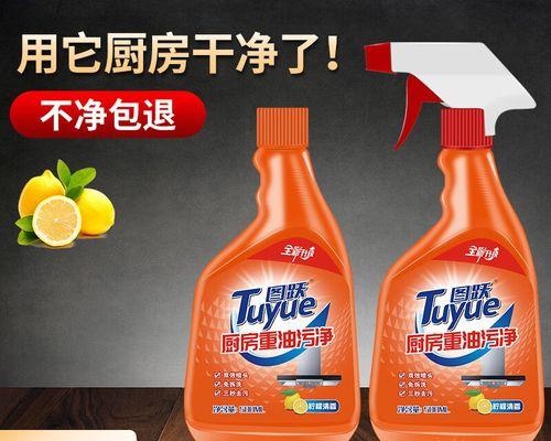 清洗老板牌油烟机油渍的有效方法（打造清洁无油污的厨房环境）