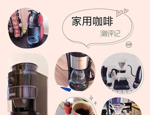 解决咖啡机吸水缓慢问题的方法（咖啡机吸水缓慢，是什么原因以及如何解决？）