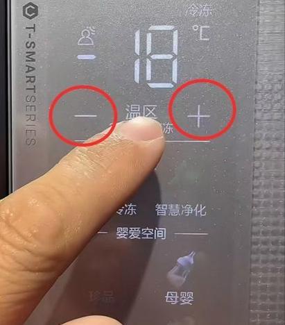 冰柜温度失控怎么办？（应对冰柜温度异常情况的实用方法）