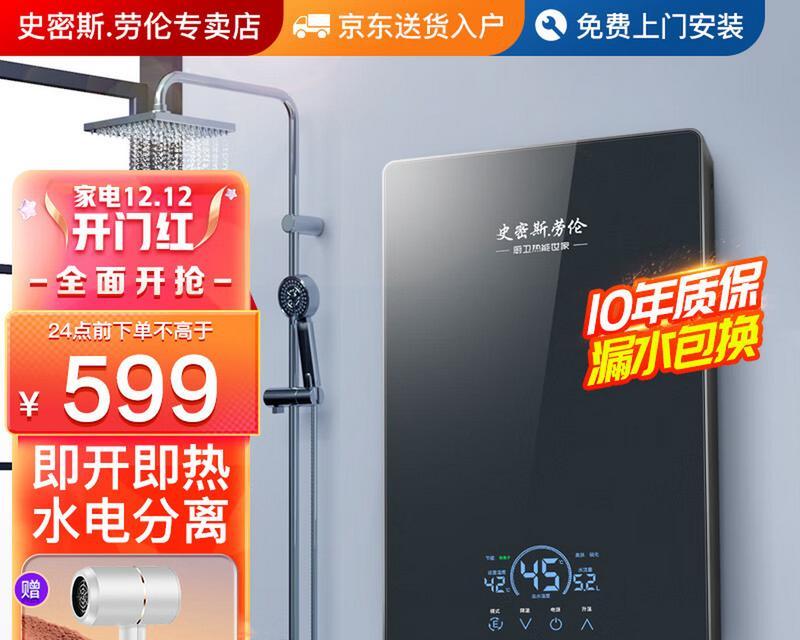 解决以史密斯热水器FO故障的方法（故障原因分析及维修指南）