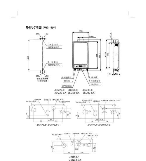 解决以史密斯热水器FO故障的方法（故障原因分析及维修指南）