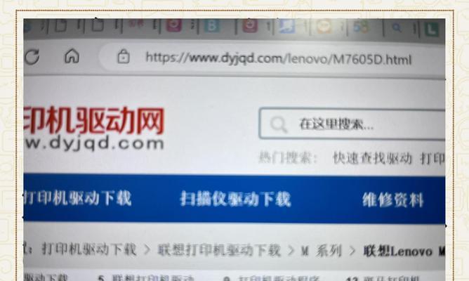 高速网络打印机的设置方法（实现便捷高效打印的关键步骤）