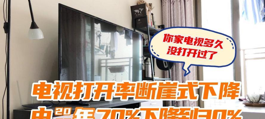电视机系统突然消失，如何解决？（探索电视机系统丢失的原因和解决方案）