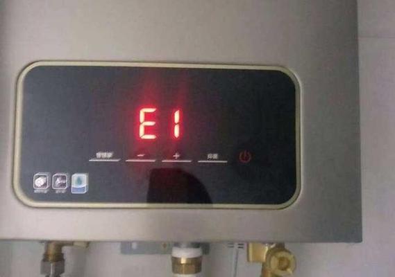 博世热水器显示E3故障的解决方法（了解E3故障的原因，快速修复你的博世热水器）
