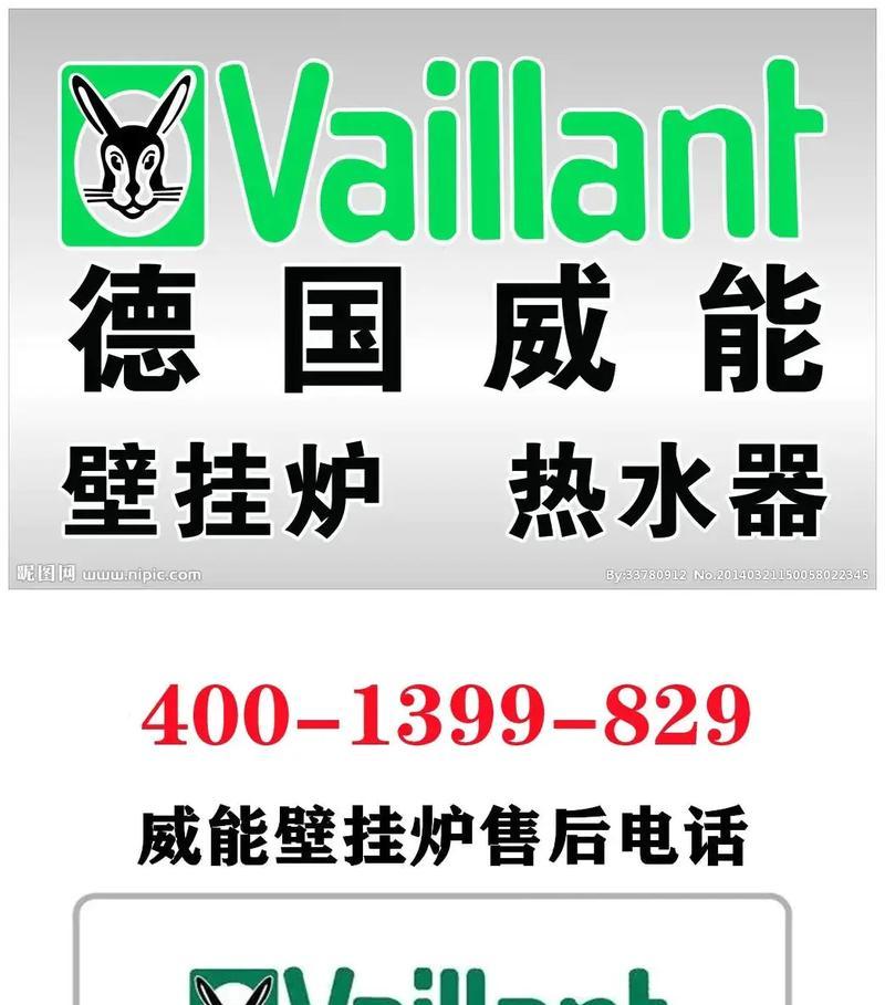 以威能壁挂炉显示F28故障原因的分析与解决方法（识别F28故障码，排除壁挂炉问题的关键步骤）